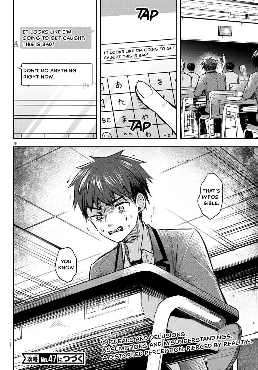 Kimi wa Yotsuba no Clover - Chapter 13 - Page 19