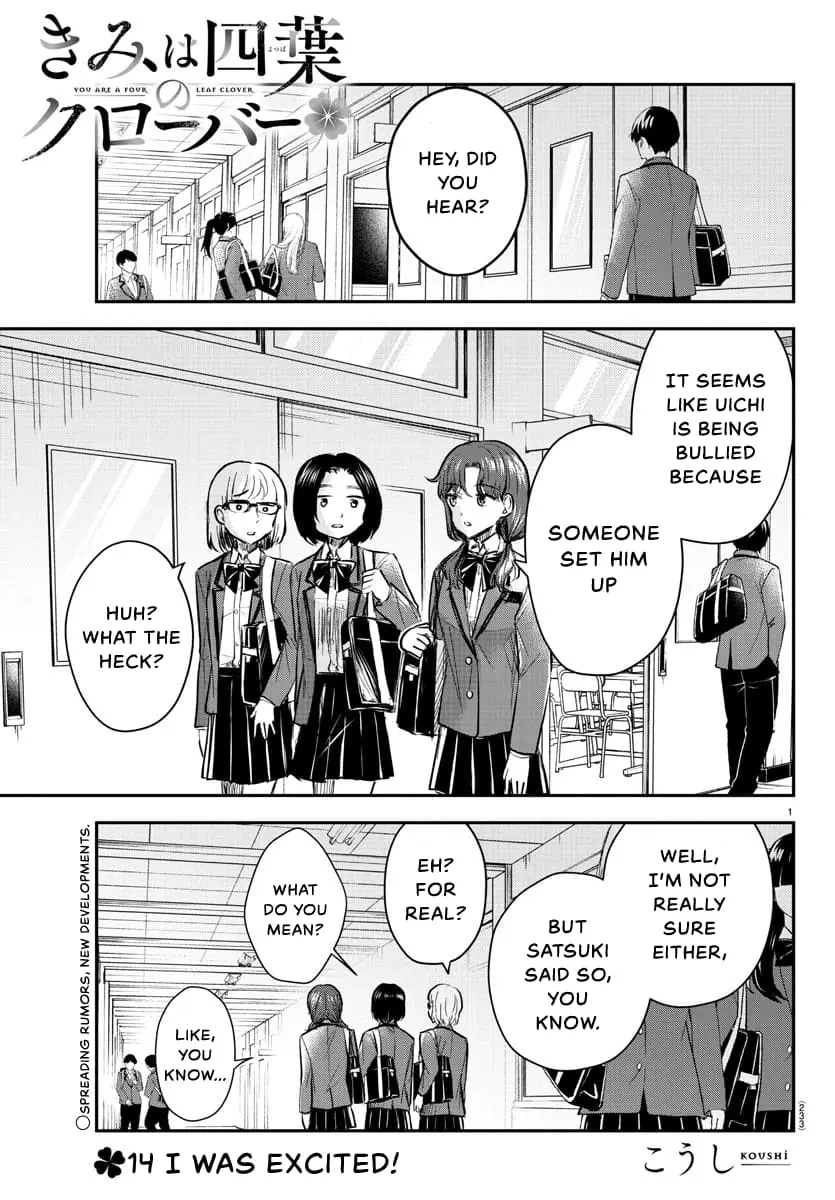 Kimi wa Yotsuba no Clover - Chapter 14 - Page 1