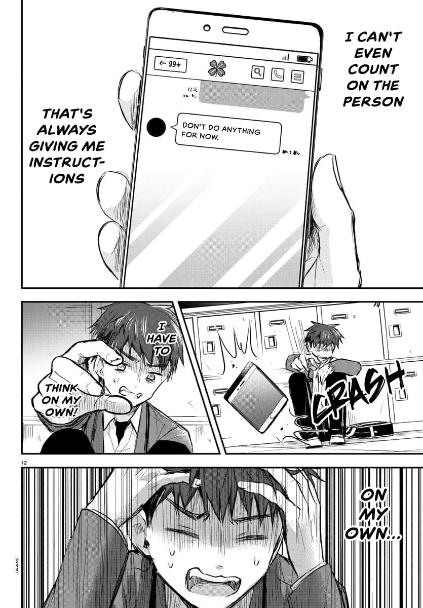 Kimi wa Yotsuba no Clover - Chapter 14 - Page 12