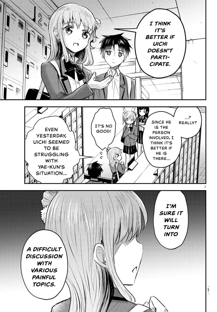 Kimi wa Yotsuba no Clover - Chapter 15 - Page 7