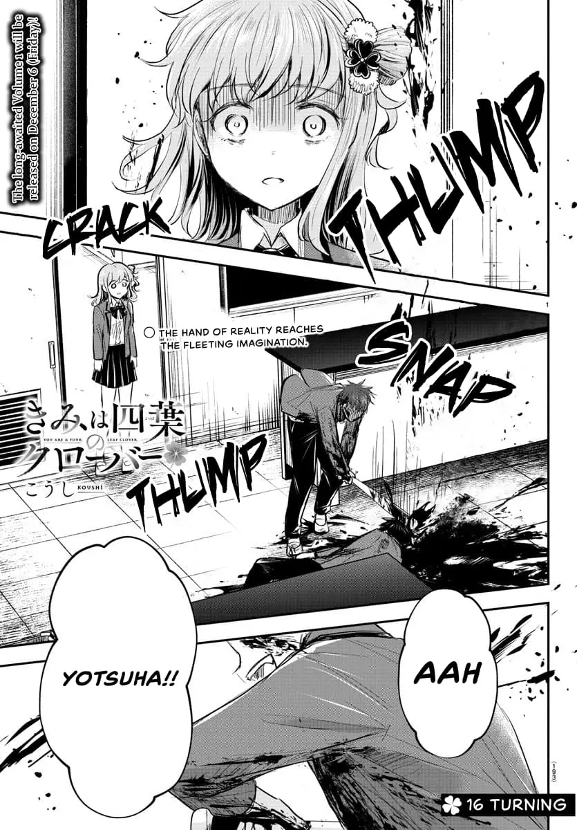Kimi wa Yotsuba no Clover - Chapter 16 - Page 1