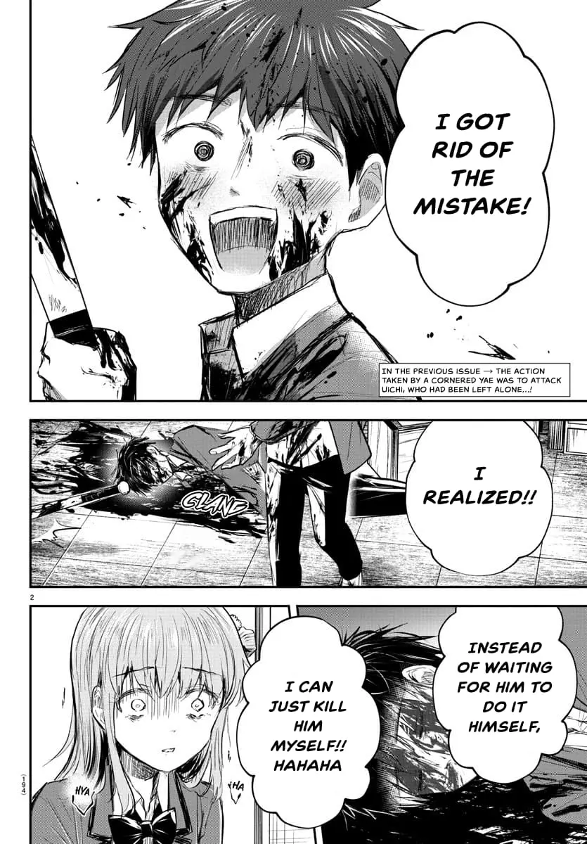 Kimi wa Yotsuba no Clover - Chapter 16 - Page 2