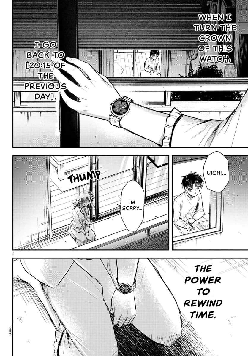 Kimi wa Yotsuba no Clover - Chapter 16 - Page 8