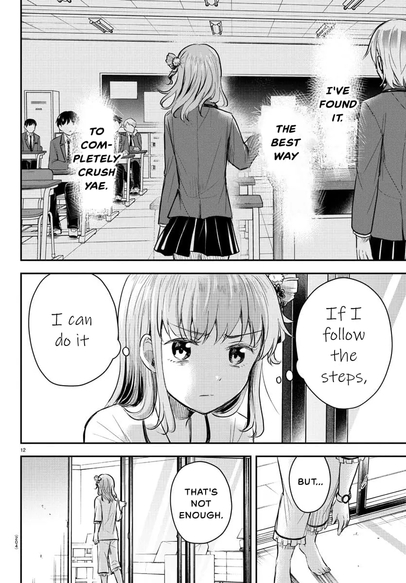 Kimi wa Yotsuba no Clover - Chapter 16 - Page 12