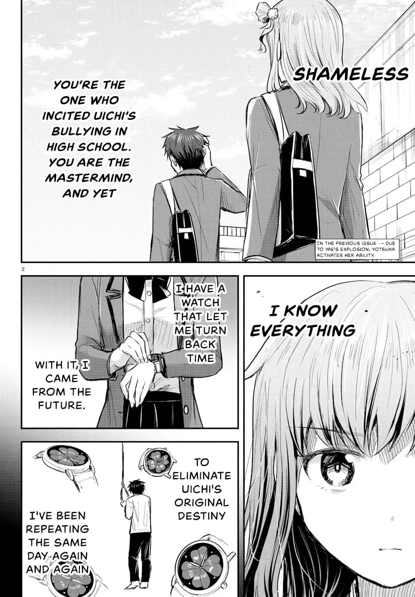 Kimi wa Yotsuba no Clover - Chapter 17 - Page 2