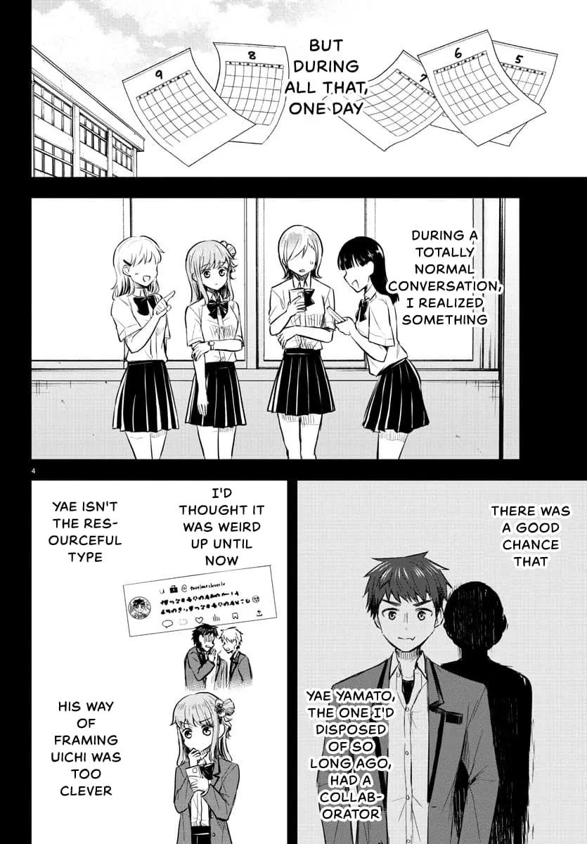 Kimi wa Yotsuba no Clover - Chapter 17 - Page 4