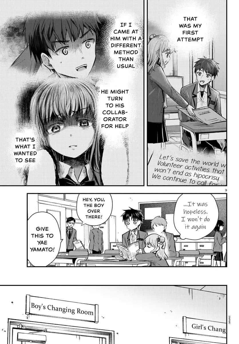 Kimi wa Yotsuba no Clover - Chapter 17 - Page 9