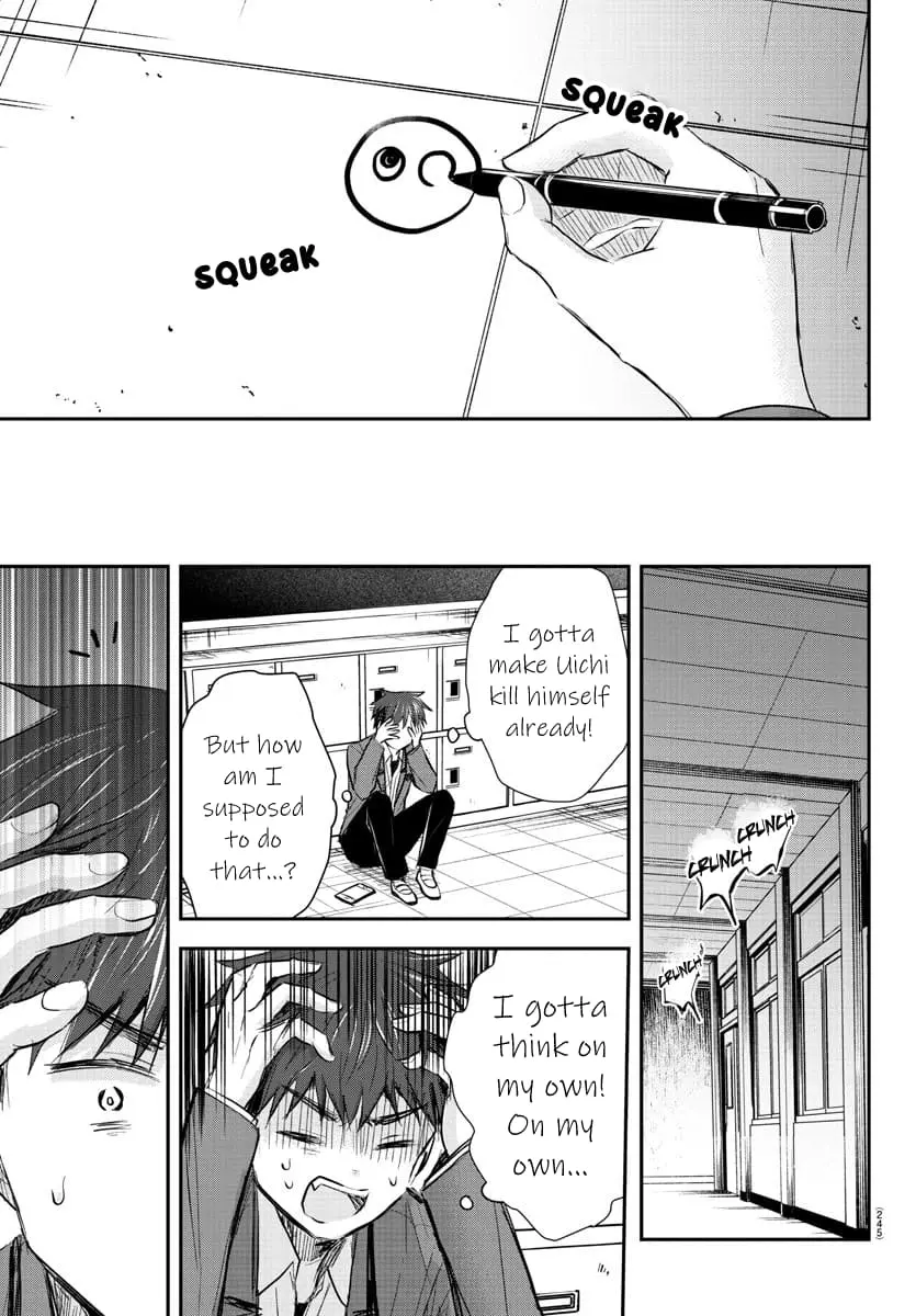 Kimi wa Yotsuba no Clover - Chapter 17 - Page 15