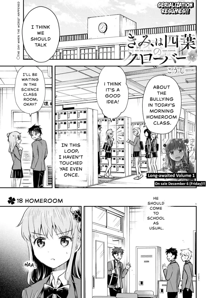 Kimi wa Yotsuba no Clover - Chapter 18 - Page 1