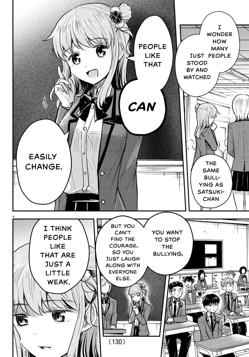 Kimi wa Yotsuba no Clover - Chapter 18 - Page 4
