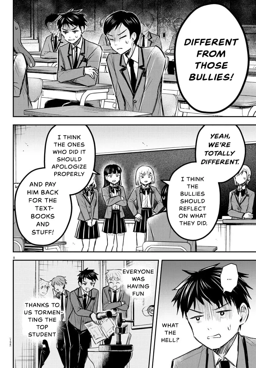 Kimi wa Yotsuba no Clover - Chapter 18 - Page 8