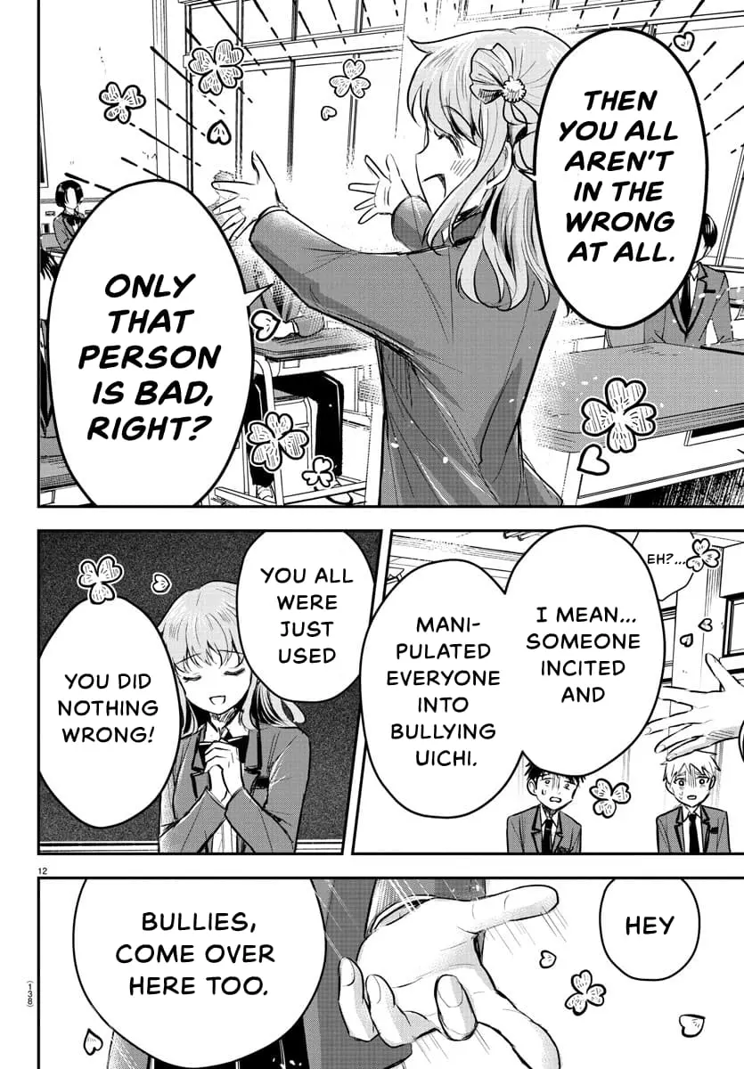 Kimi wa Yotsuba no Clover - Chapter 18 - Page 12