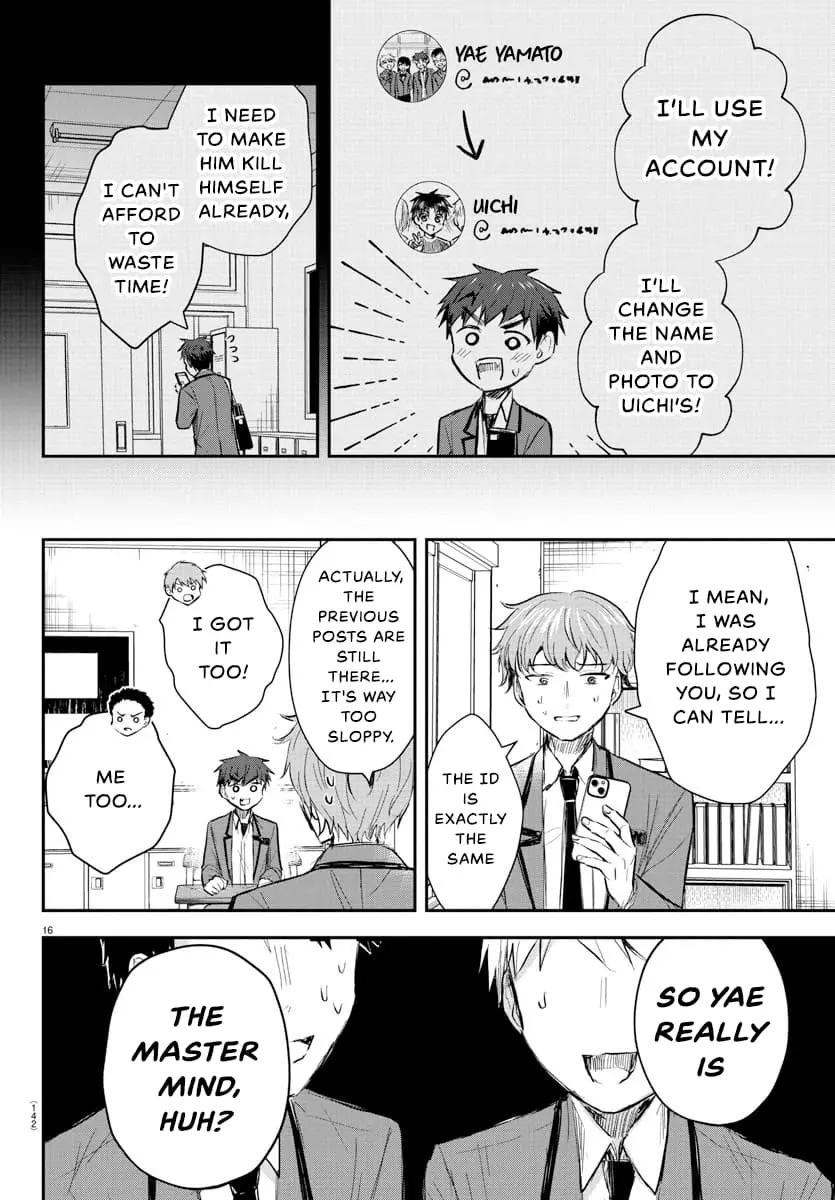 Kimi wa Yotsuba no Clover - Chapter 18 - Page 16