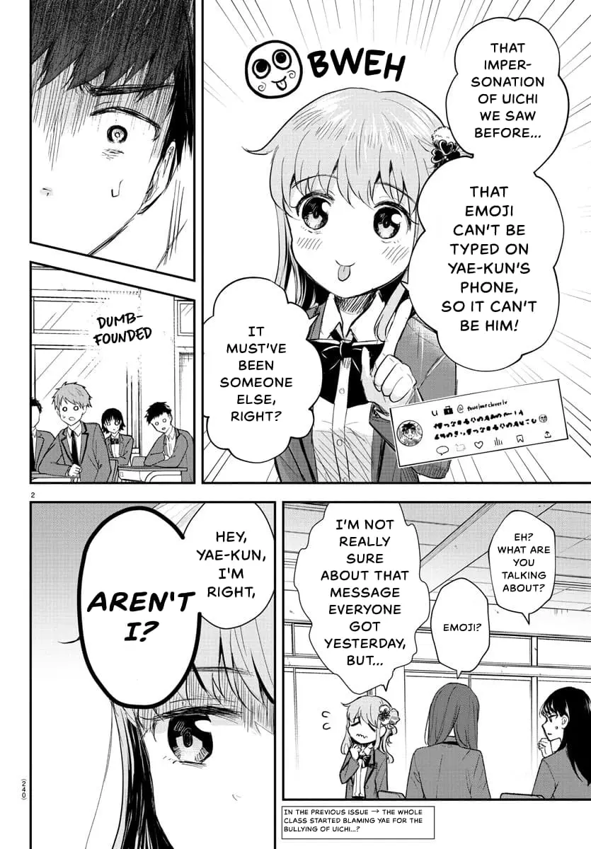 Kimi wa Yotsuba no Clover - Chapter 19 - Page 3
