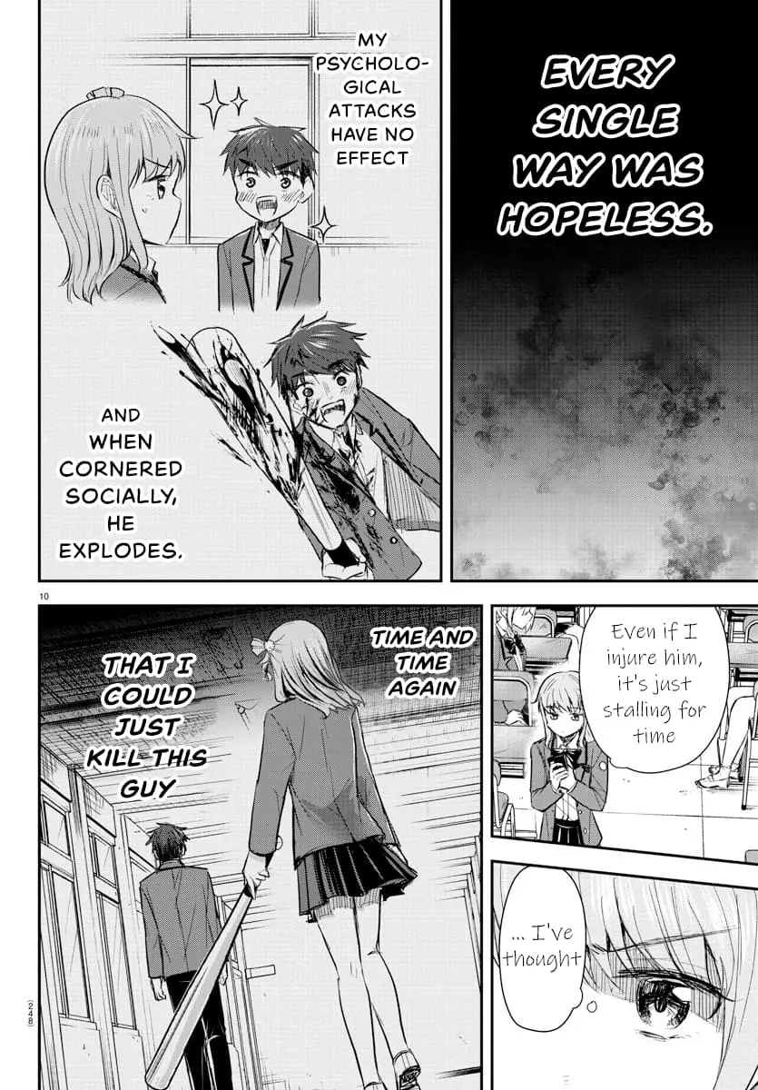 Kimi wa Yotsuba no Clover - Chapter 19 - Page 11