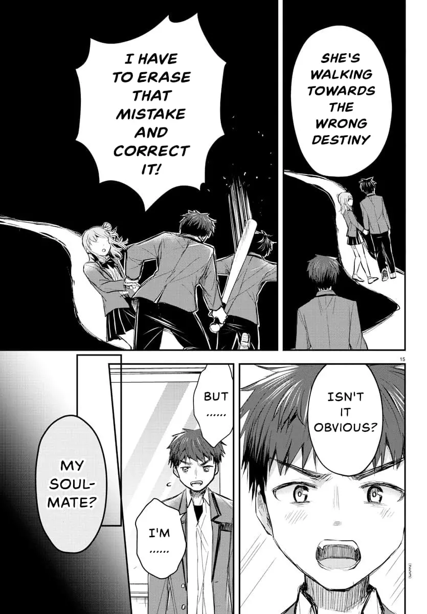 Kimi wa Yotsuba no Clover - Chapter 19 - Page 16