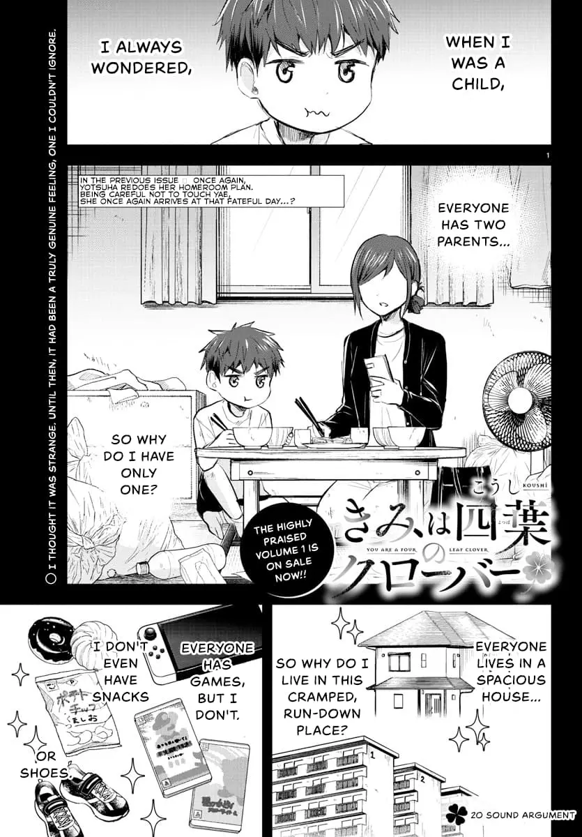Kimi wa Yotsuba no Clover - Chapter 20 - Page 1