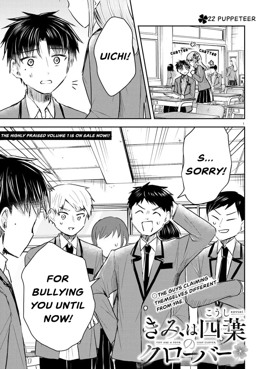 Kimi wa Yotsuba no Clover - Chapter 22 - Page 1
