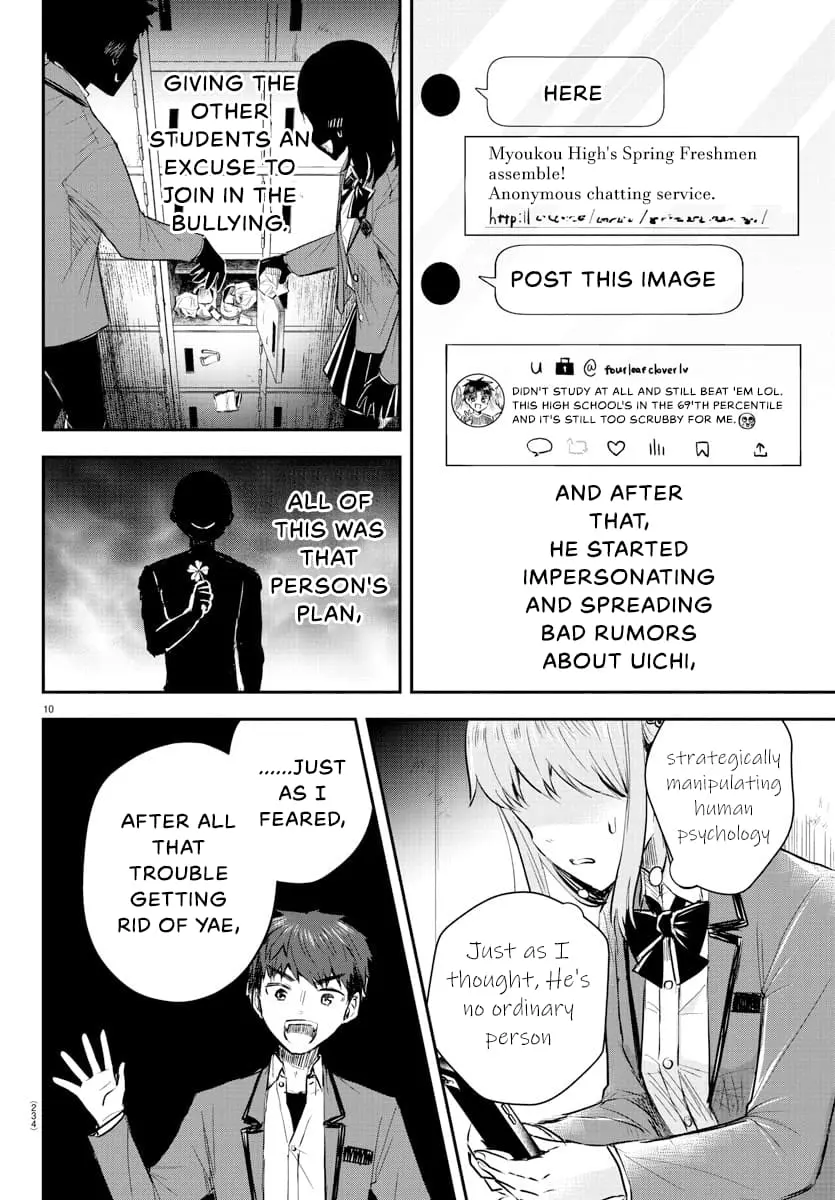 Kimi wa Yotsuba no Clover - Chapter 22 - Page 10