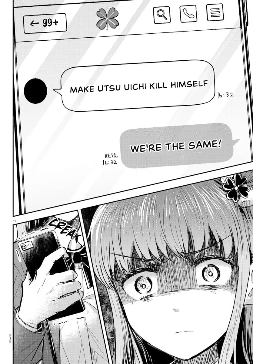 Kimi wa Yotsuba no Clover - Chapter 22 - Page 12