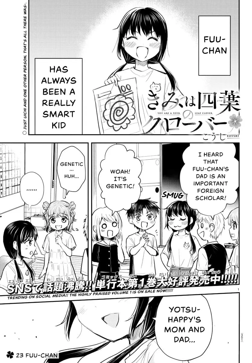 Kimi wa Yotsuba no Clover - Chapter 23 - Page 1
