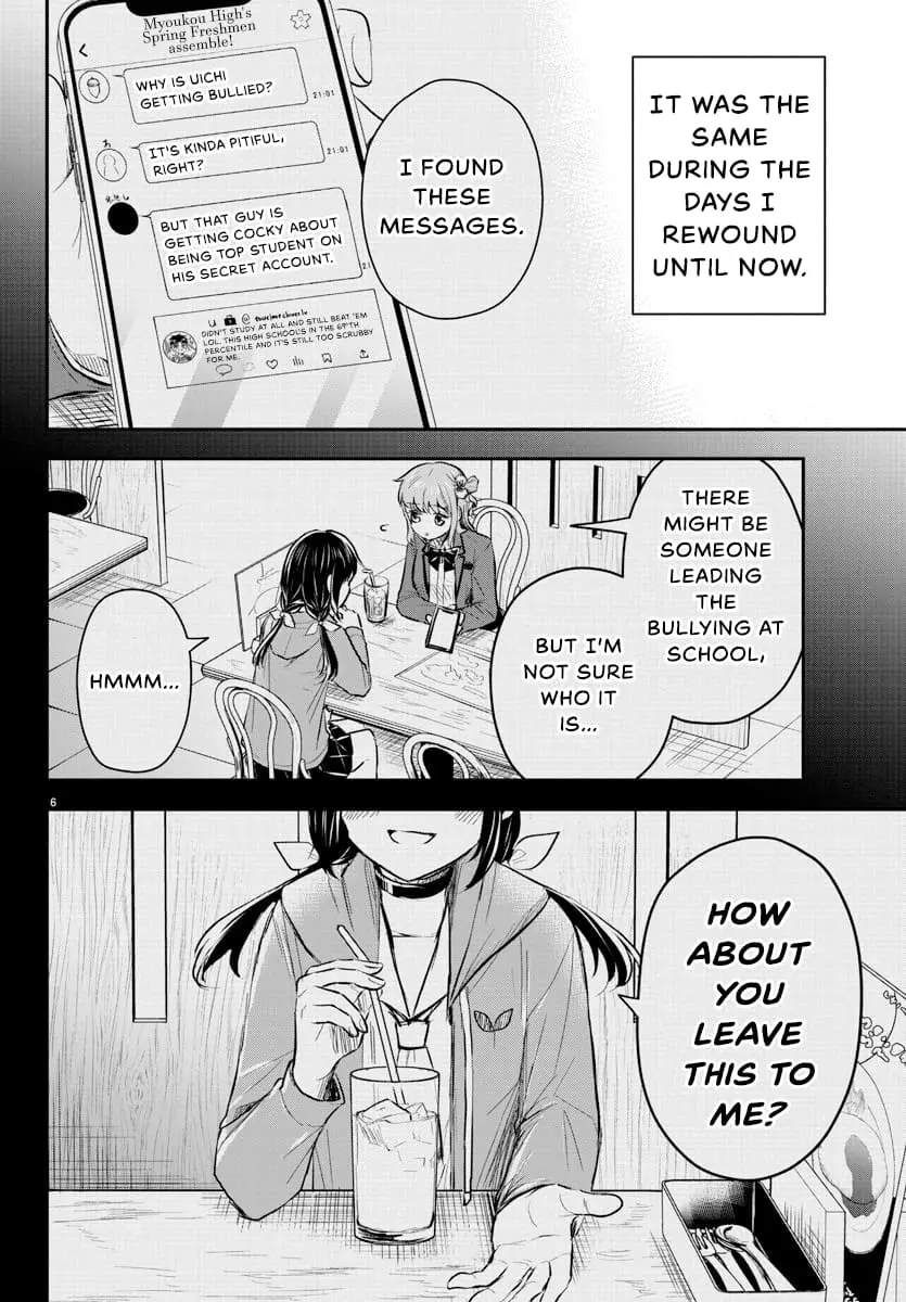 Kimi wa Yotsuba no Clover - Chapter 23 - Page 6