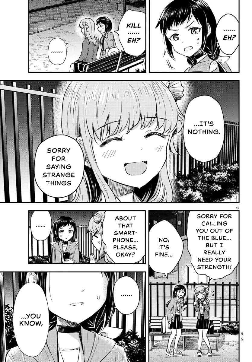 Kimi wa Yotsuba no Clover - Chapter 23 - Page 15