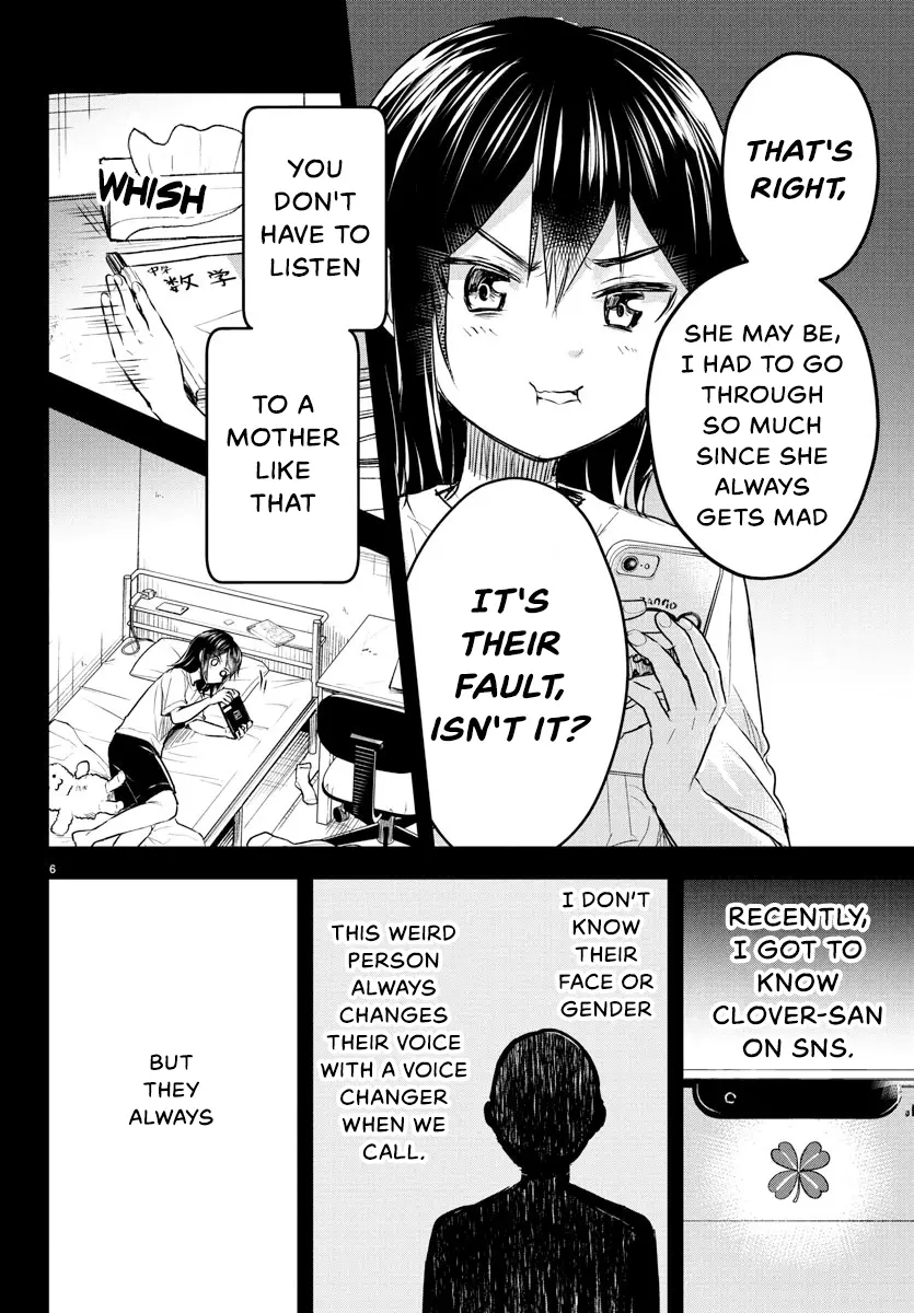 Kimi wa Yotsuba no Clover - Chapter 25 - Page 6
