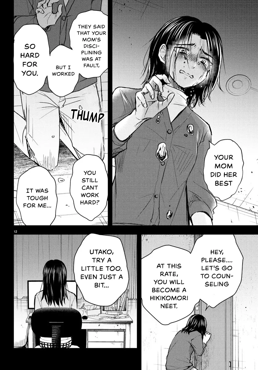 Kimi wa Yotsuba no Clover - Chapter 25 - Page 12