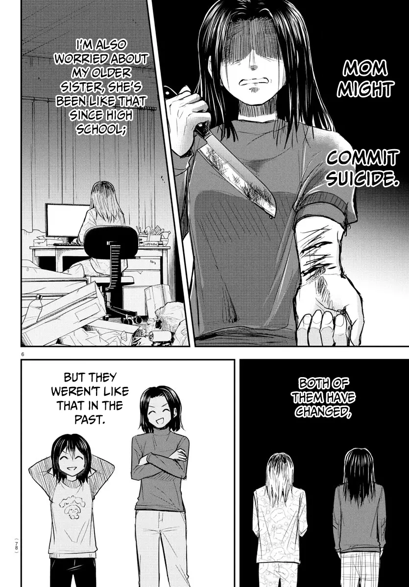 Kimi wa Yotsuba no Clover - Chapter 26 - Page 7