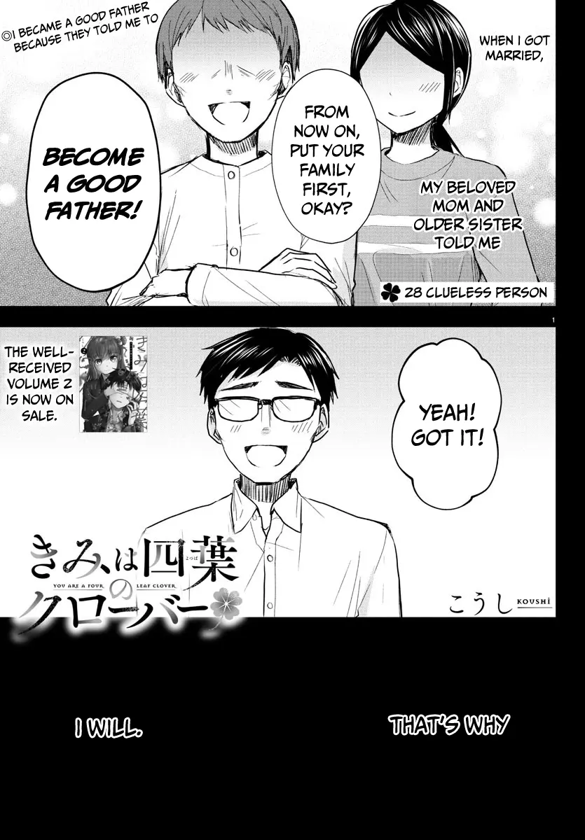 Kimi wa Yotsuba no Clover - Chapter 28 - Page 1