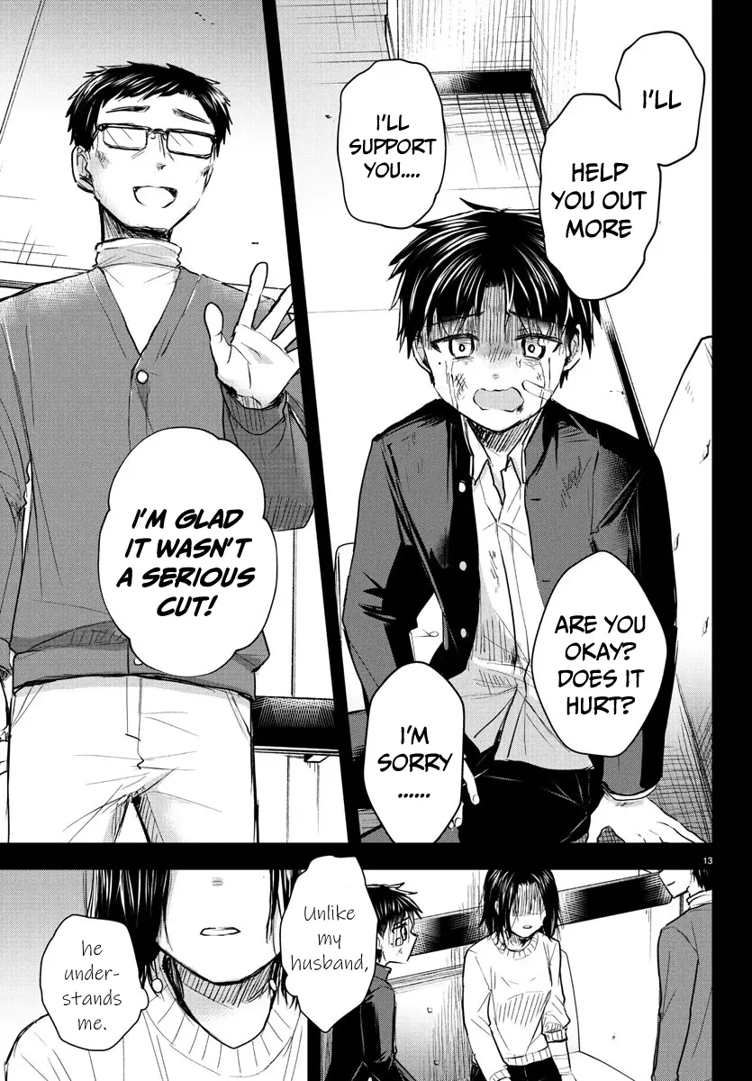 Kimi wa Yotsuba no Clover - Chapter 28 - Page 13