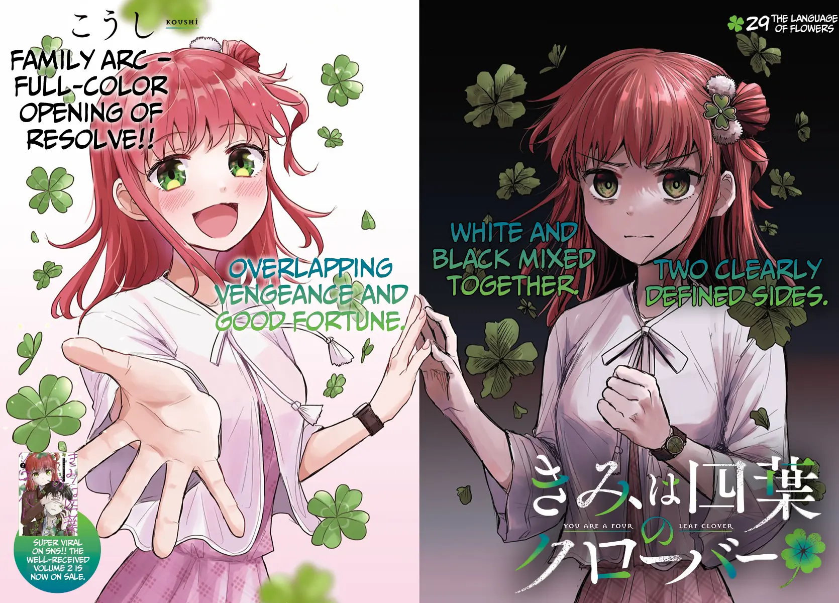 Kimi wa Yotsuba no Clover - Chapter 29 - Page 1