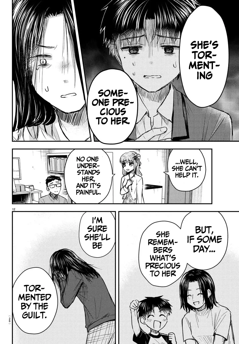 Kimi wa Yotsuba no Clover - Chapter 29 - Page 13
