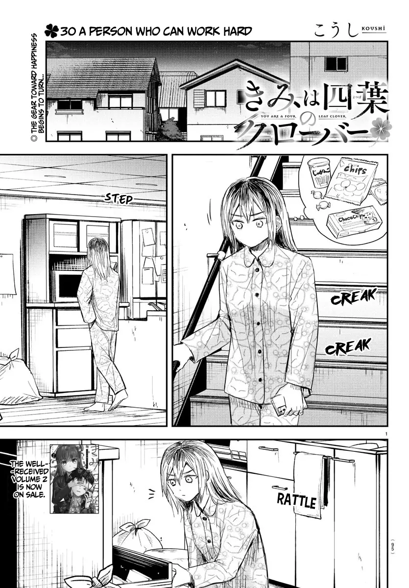 Kimi wa Yotsuba no Clover - Chapter 30 - Page 1