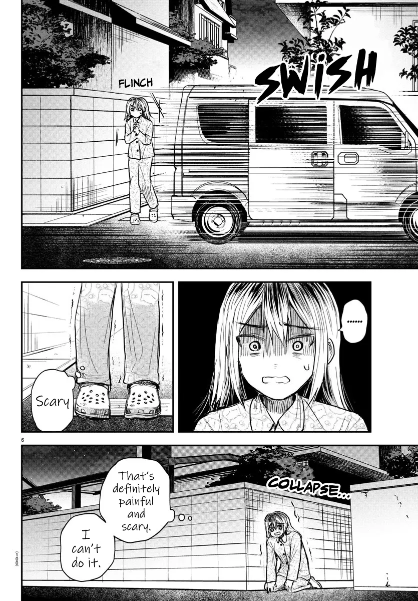 Kimi wa Yotsuba no Clover - Chapter 30 - Page 6