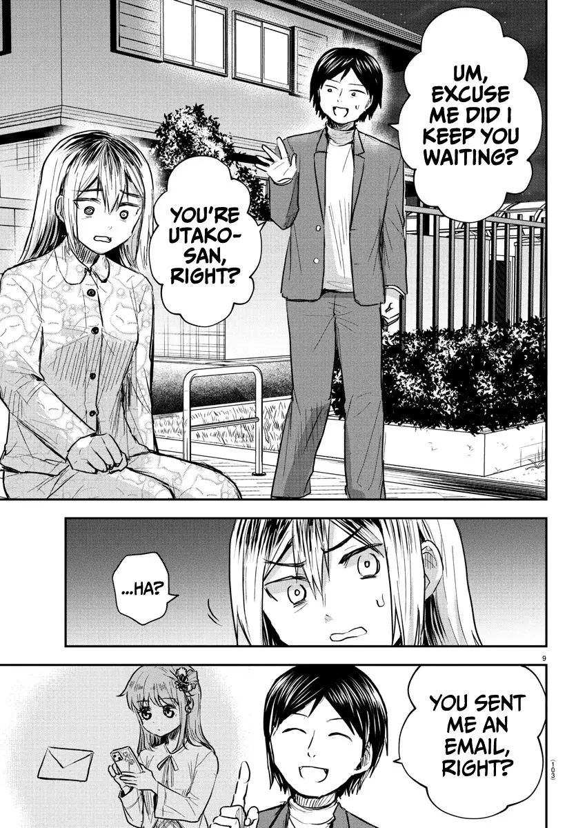 Kimi wa Yotsuba no Clover - Chapter 30 - Page 9