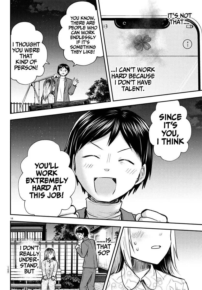 Kimi wa Yotsuba no Clover - Chapter 30 - Page 14