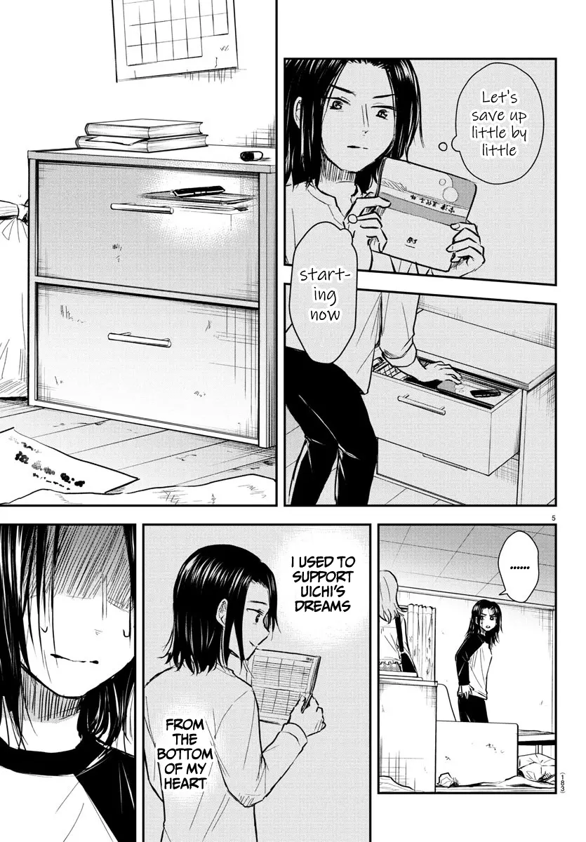 Kimi wa Yotsuba no Clover - Chapter 31 - Page 5