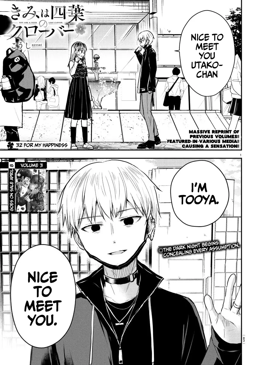 Kimi wa Yotsuba no Clover - Chapter 32 - Page 1