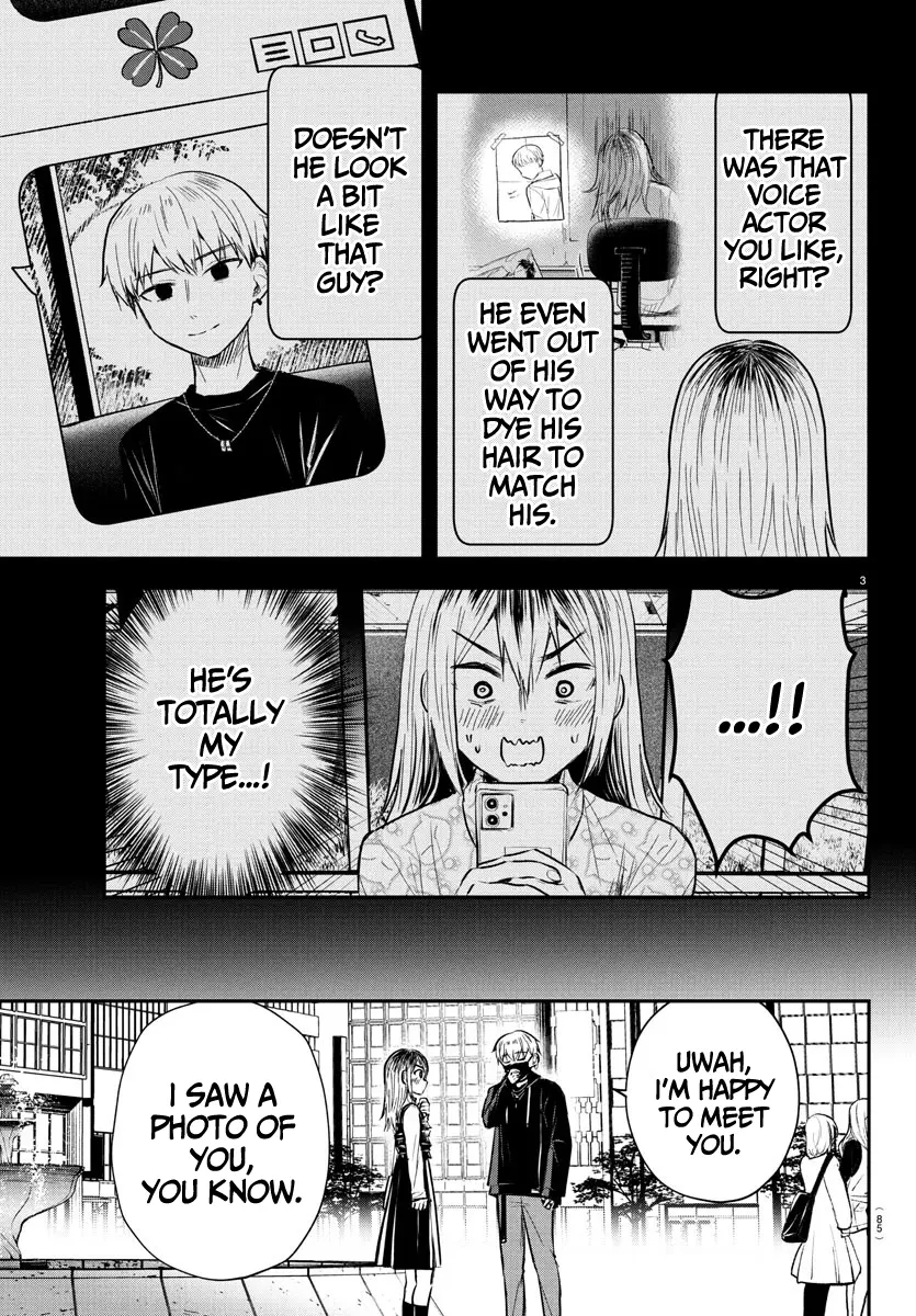 Kimi wa Yotsuba no Clover - Chapter 32 - Page 3