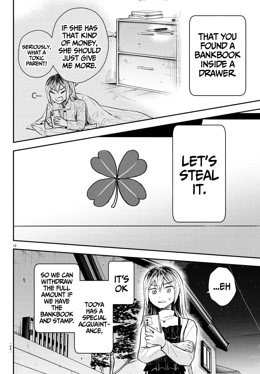 Kimi wa Yotsuba no Clover - Chapter 32 - Page 12