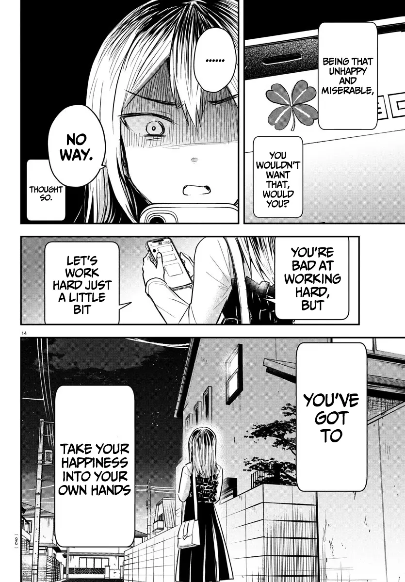 Kimi wa Yotsuba no Clover - Chapter 32 - Page 14