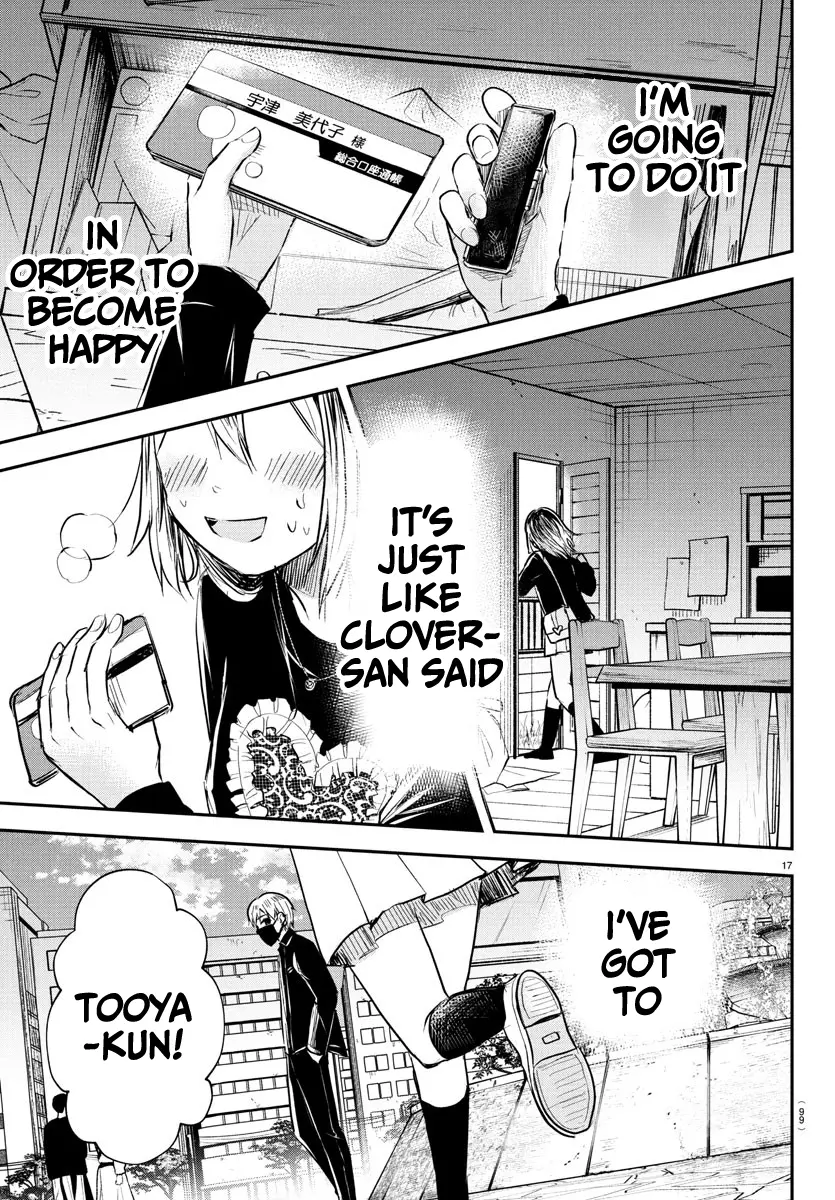 Kimi wa Yotsuba no Clover - Chapter 32 - Page 17