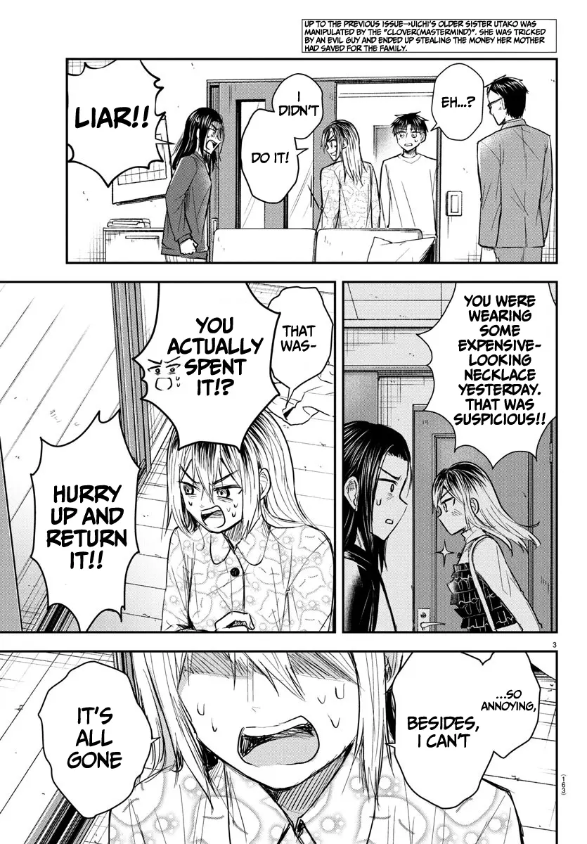 Kimi wa Yotsuba no Clover - Chapter 33 - Page 3