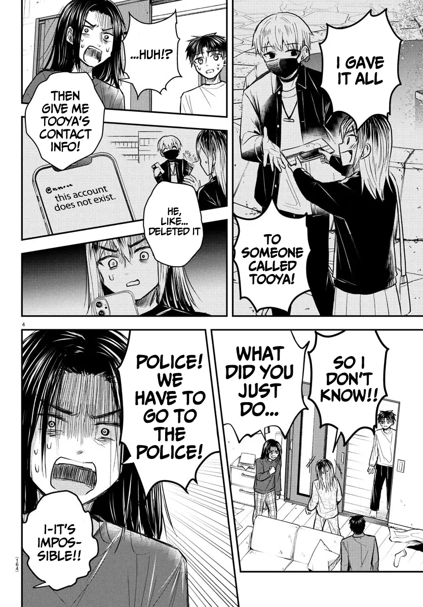 Kimi wa Yotsuba no Clover - Chapter 33 - Page 4