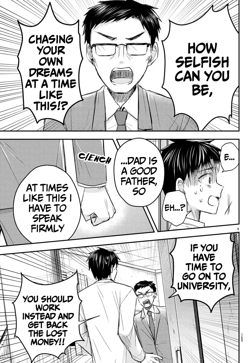 Kimi wa Yotsuba no Clover - Chapter 33 - Page 9