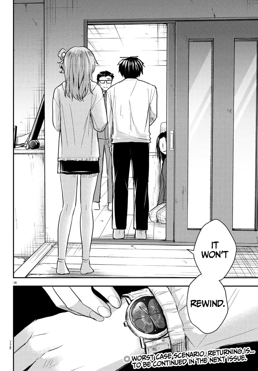 Kimi wa Yotsuba no Clover - Chapter 33 - Page 18