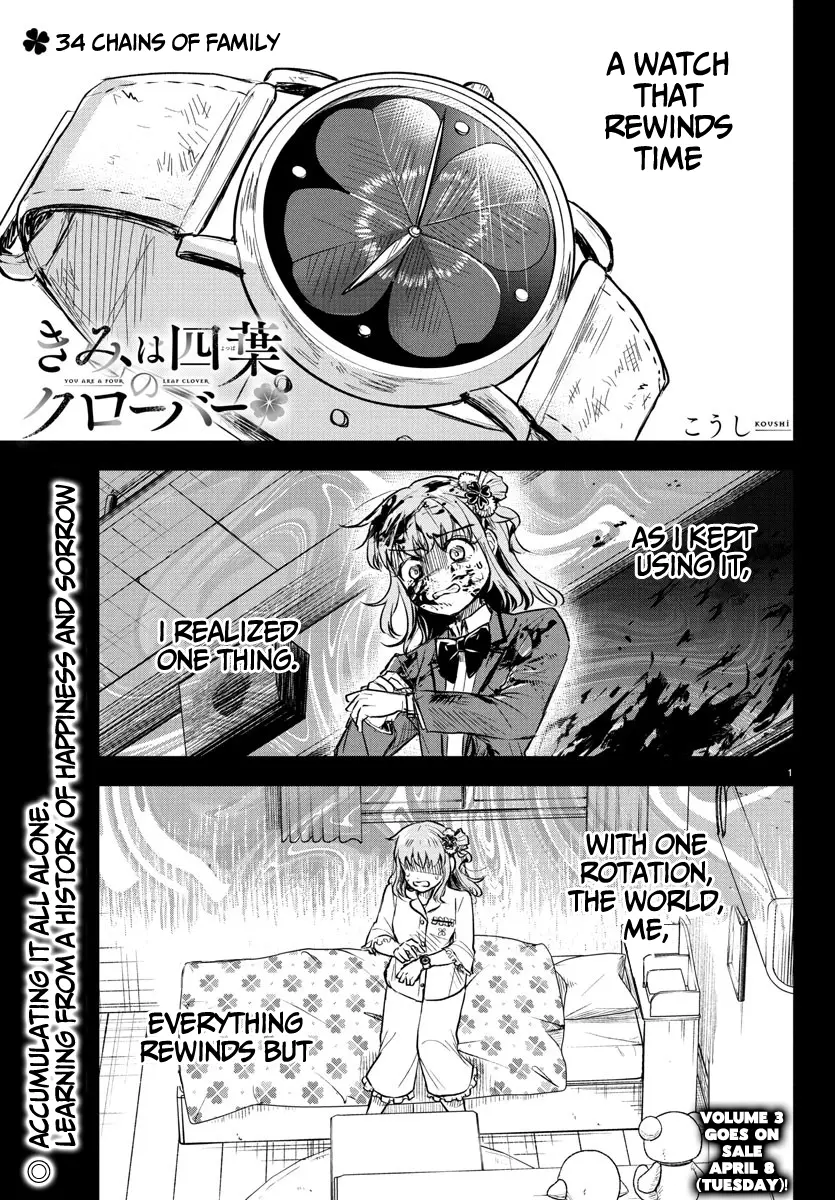 Kimi wa Yotsuba no Clover - Chapter 34 - Page 1