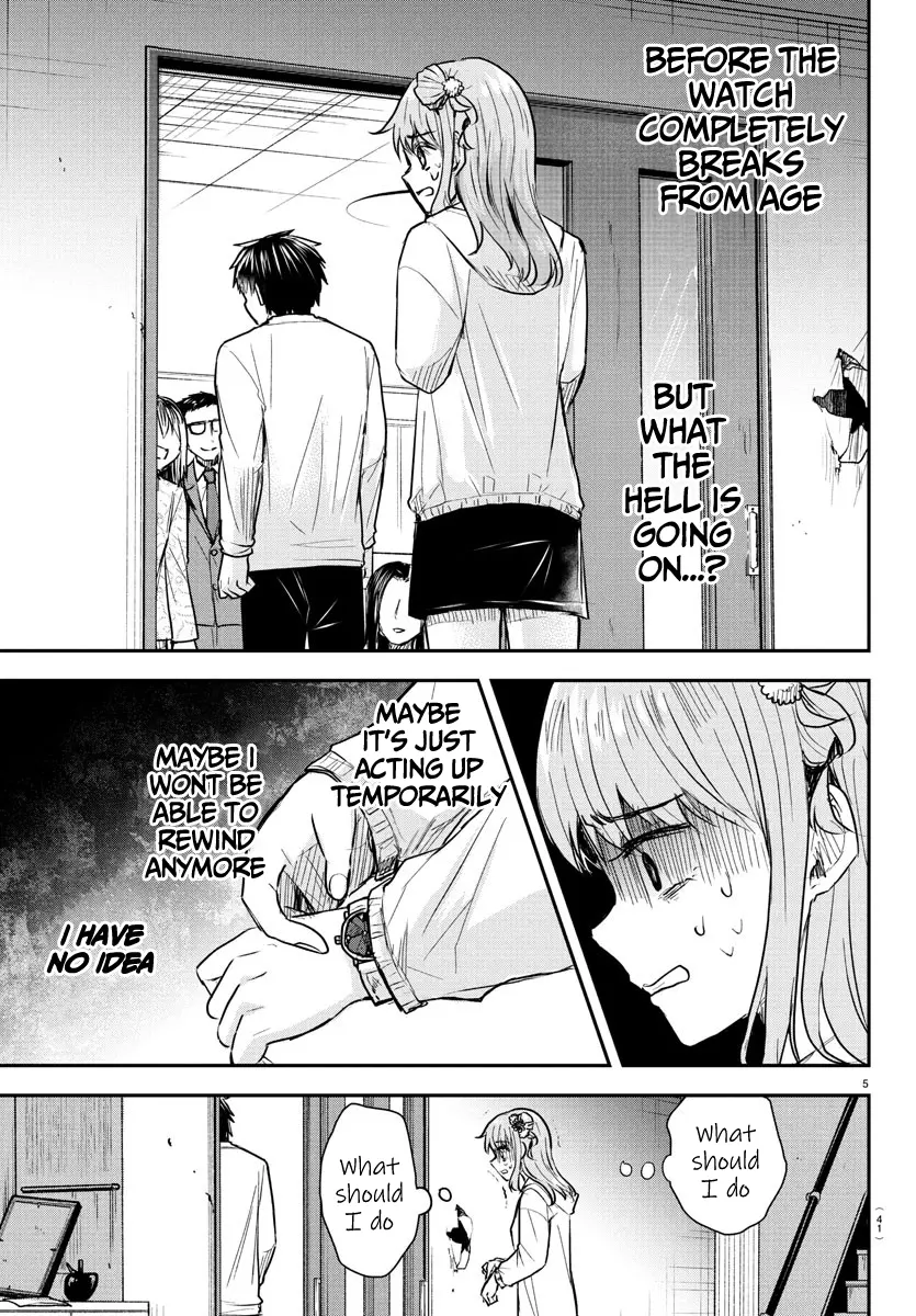 Kimi wa Yotsuba no Clover - Chapter 34 - Page 5